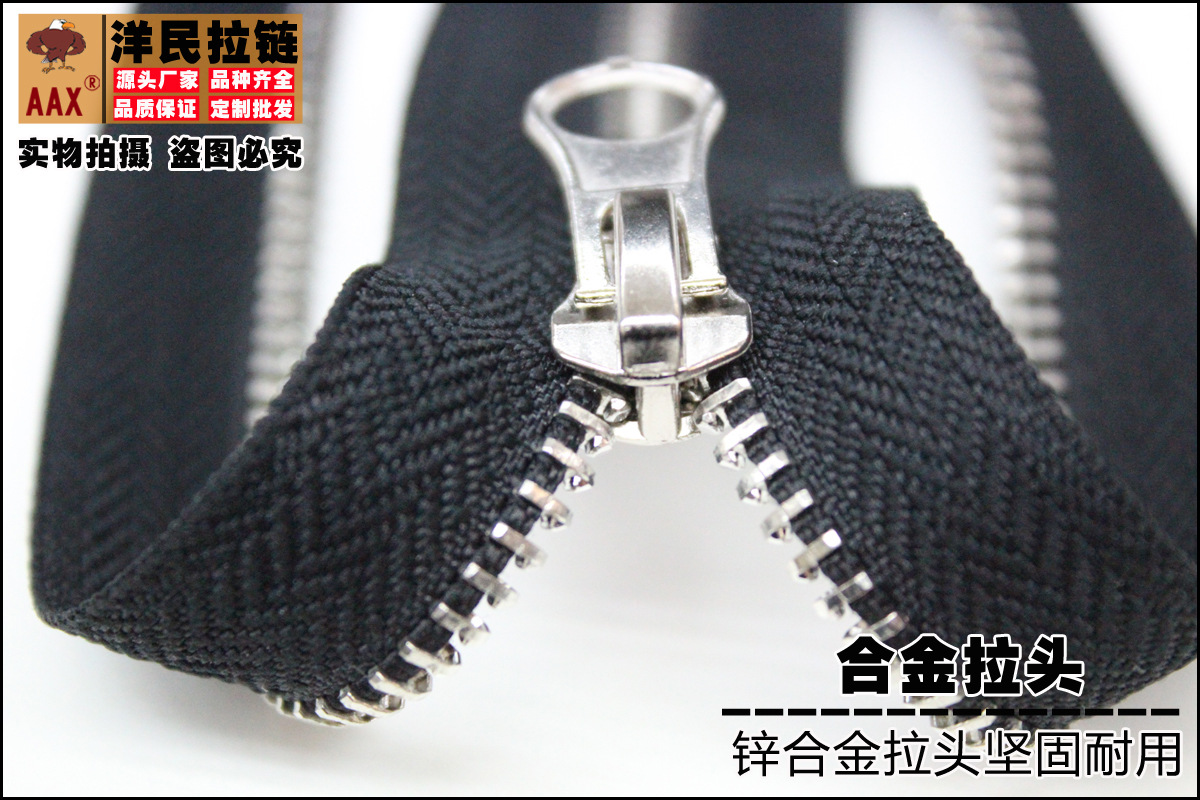 厂家直销5号金属拉链 5号铜镀白金服装门禁拉链 高档金属开尾拉链详情21