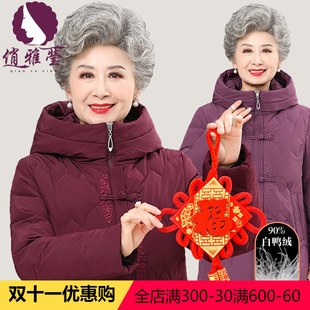 俏雅莹妈妈装冬季新品针织衫套头纯色内搭保暖洋气中老年女装毛衣详情14