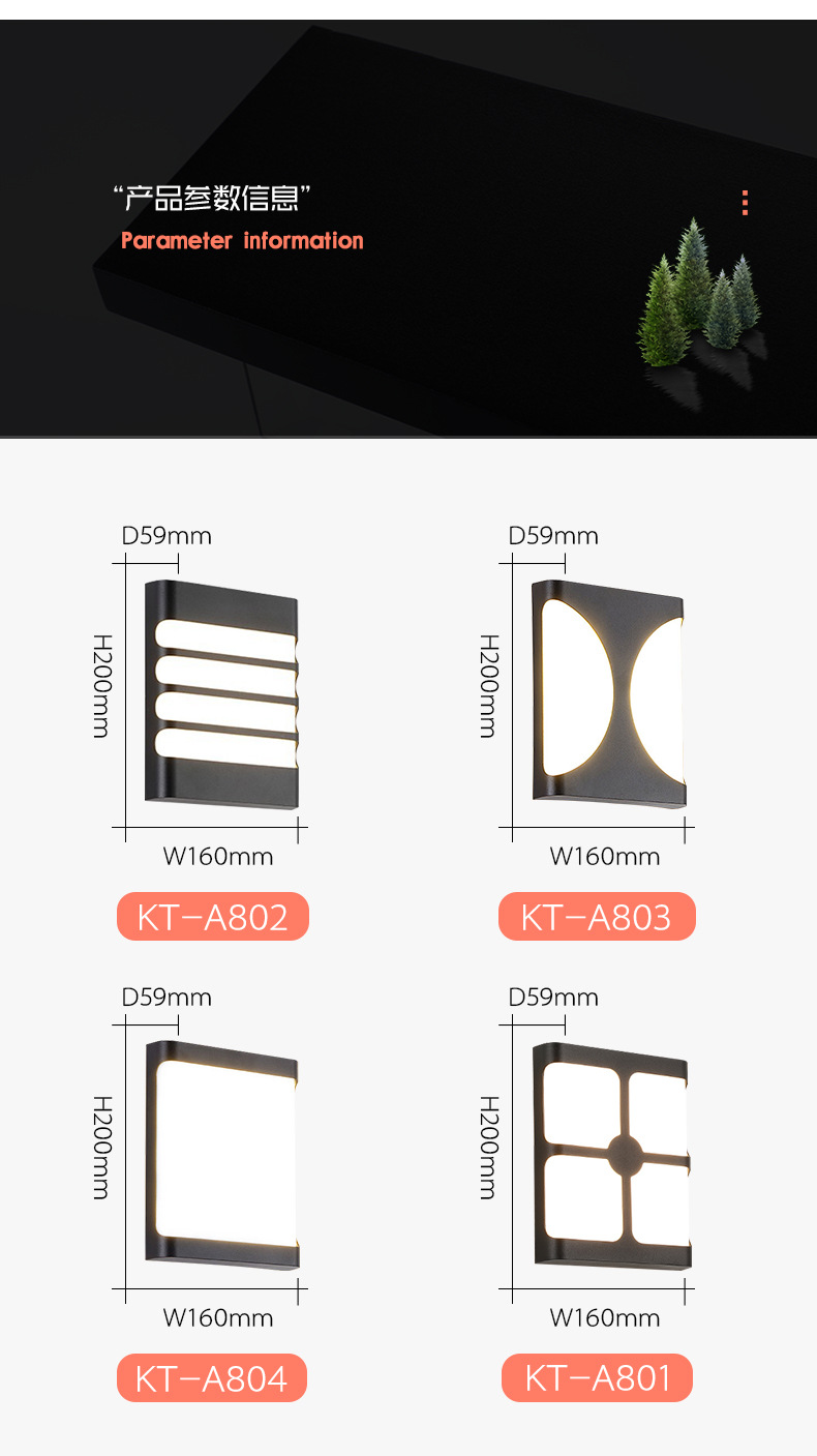 Wall lamps, outdoor courtyard garden fence decorative lights, corridor passageways, home balcony LED waterproof lights, cross-border special supply pic 9