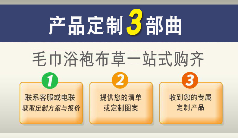 Wholesale five-star hotel bath towels, multi-color pure cotton bath towels for hotels, homestays and beauty salons, hotel towels and bath towels pic 5