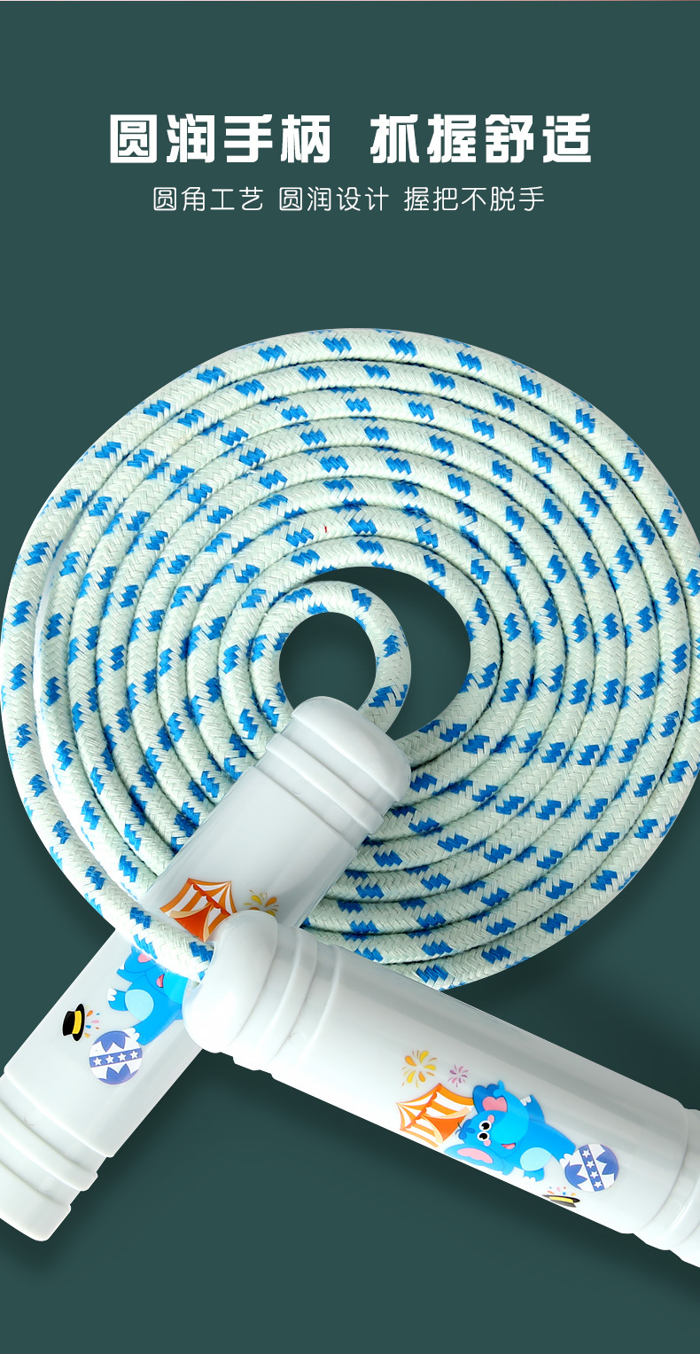 儿童跳绳幼儿园小学生宝宝运动绳耐磨不打结一年级初学者健身专用详情5