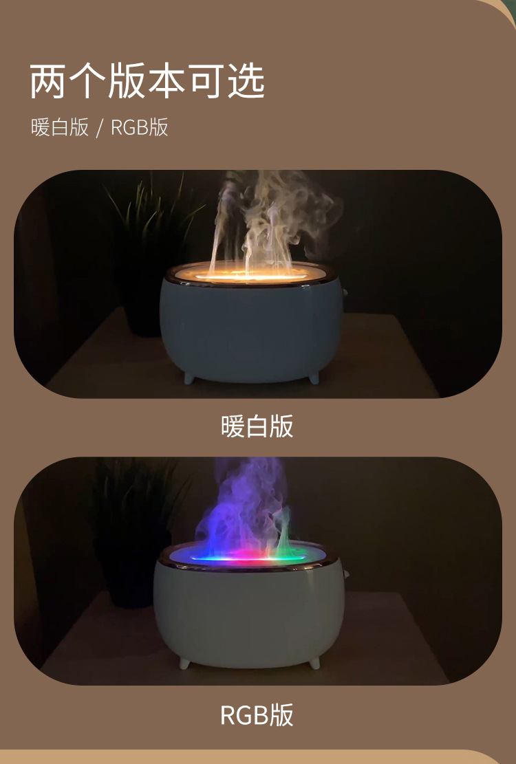 2022 Simulated Flame Humidifier, Happiness Small Appliance, usb Home Atmosphere, Fashionable and Versatile Desktop Aroma Diffuser pic 3