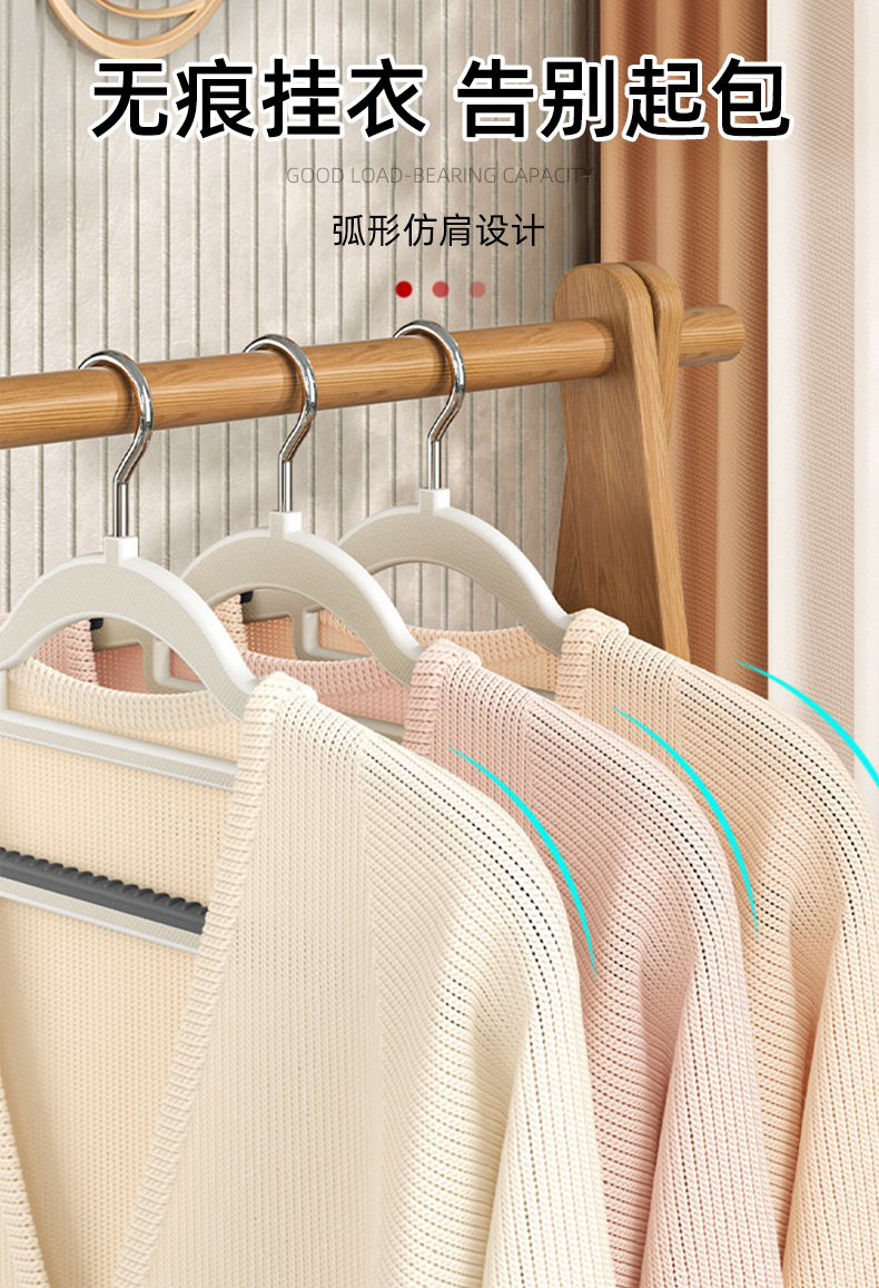 衣架加粗款无痕晾衣架宽肩防滑新款晾晒衣撑子塑料家用成人衣服架详情6