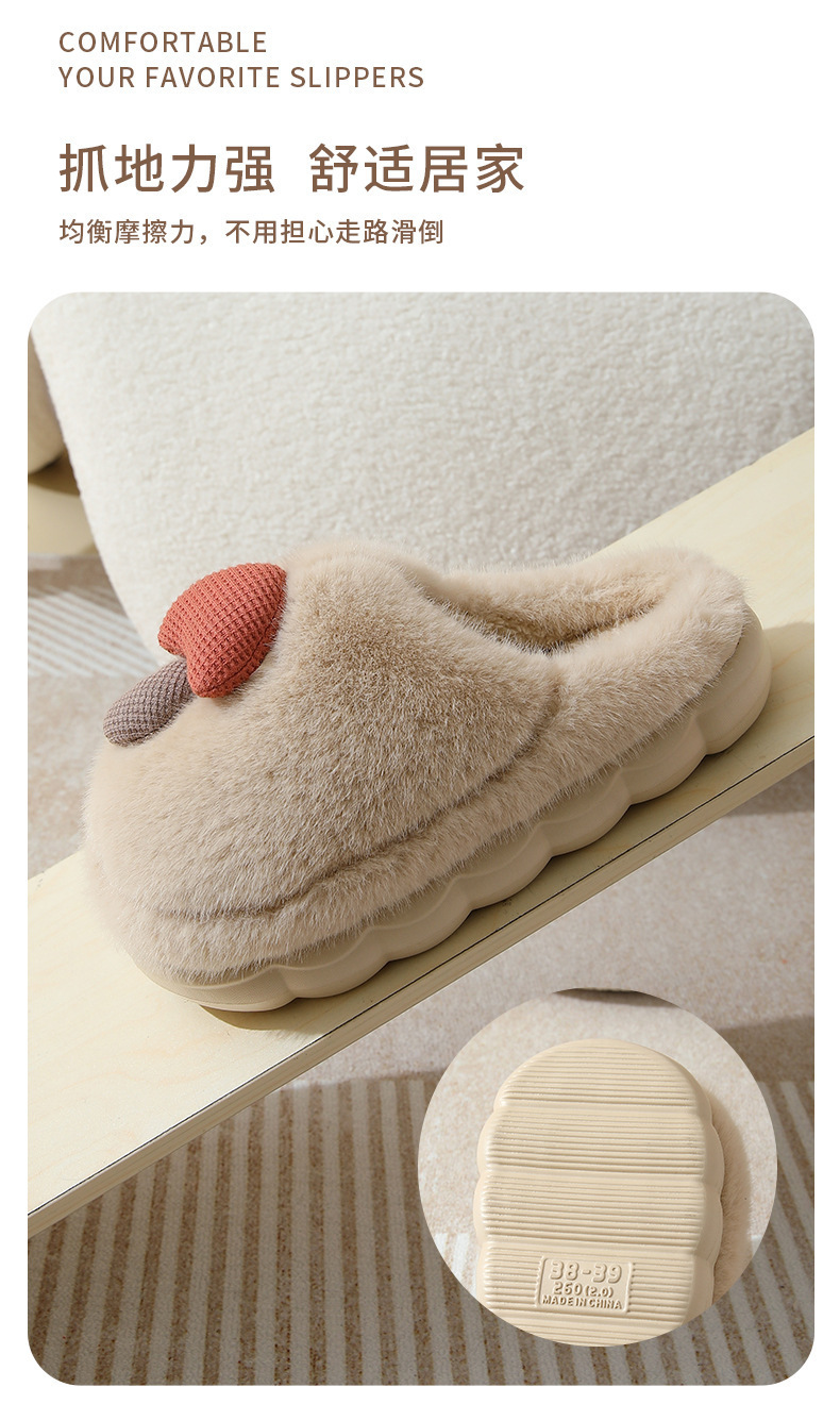 亲子蘑菇棉拖鞋女厚底秋冬情侣室内防滑棉拖家用卡通毛毛拖鞋批发详情7
