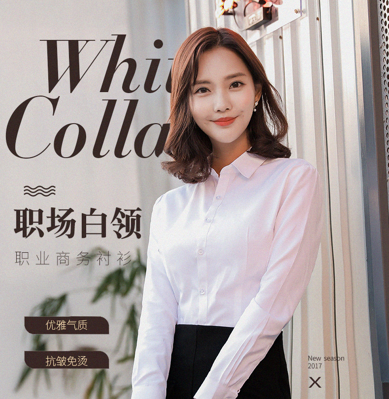 2021白色衬衫女长袖新款职业装V领修身正装棉衬衣工作服工装详情1