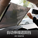 Summer bestsellers: Car sunshades, in-car sun shields, retractable sun protection, front windshields, heat insulation sunshades pic 14