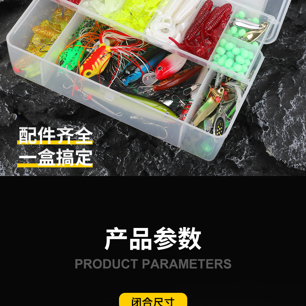 渔安 215件路亚饵套装 渔具配件套装跨境电商鱼饵硬饵软饵套装详情2