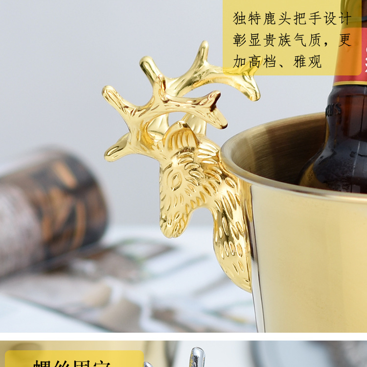 Golden deer head stainless steel ice bucket, red wine ice granule bucket, wine bucket, bar supplies stainless steel ice bucket, beer bucket, ice cube bucket, ice wine bucket, champagne bucket, metal ice bucket, metal beer bucket pic 6