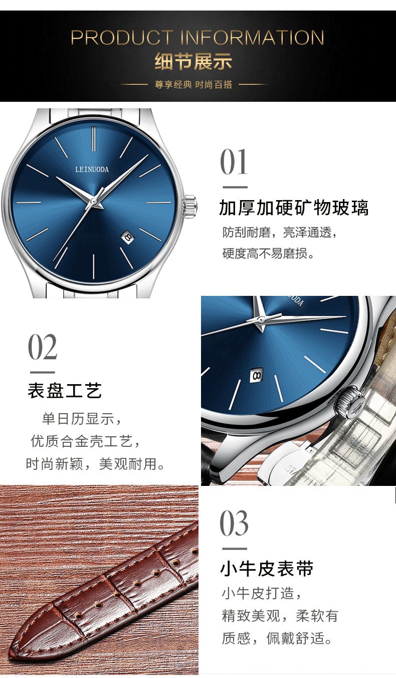 源头厂家男士单日历手表简约刻度石英表时尚防水夜光实心钢带腕表详情25
