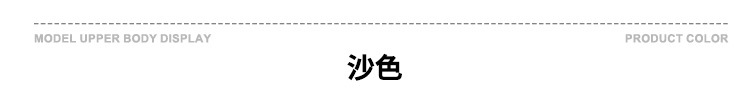 Y沙色.jpg