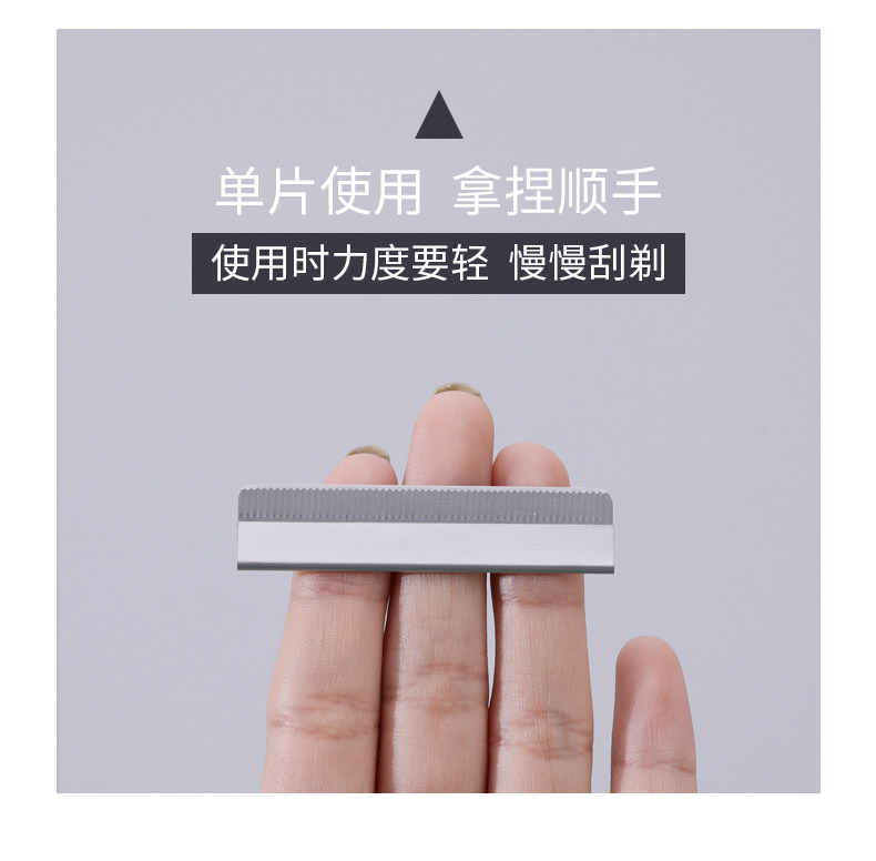 修眉刀片刮眉刀专业刮眉毛刀男女用套装初学者化妆师专用剃眉工具详情9