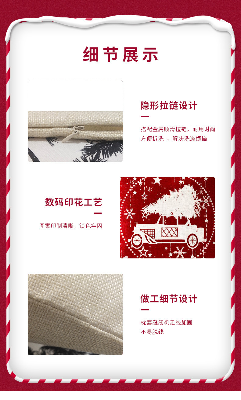 现货北欧跨境新款麋鹿雪花系列靠枕亚麻印花靠垫套红色圣诞抱枕套详情4