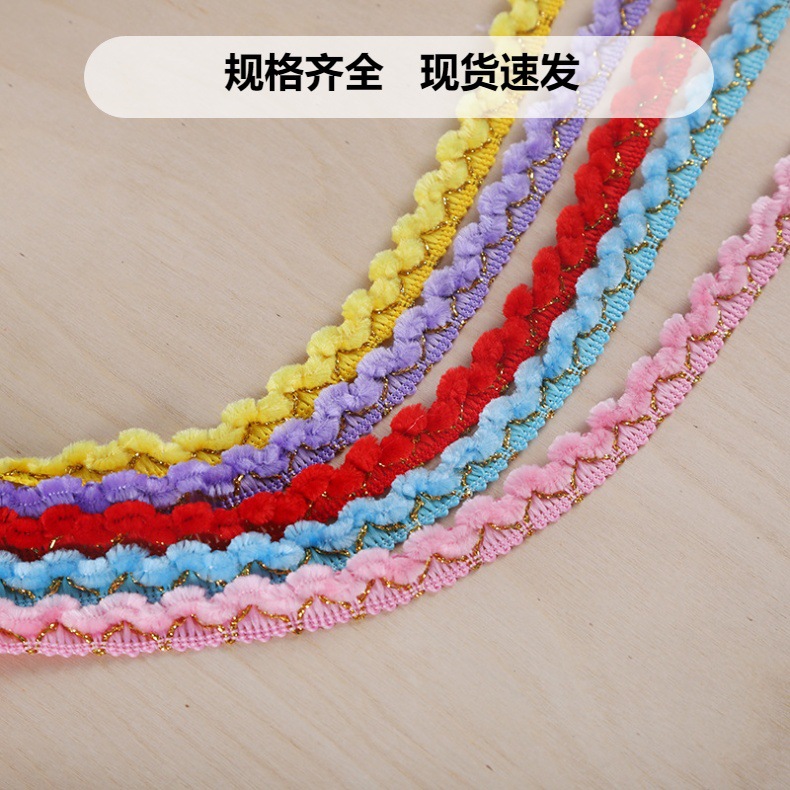 服装辅料彩色曲边带波浪织带纯色S型编织花边礼品包装水兵带批发详情3