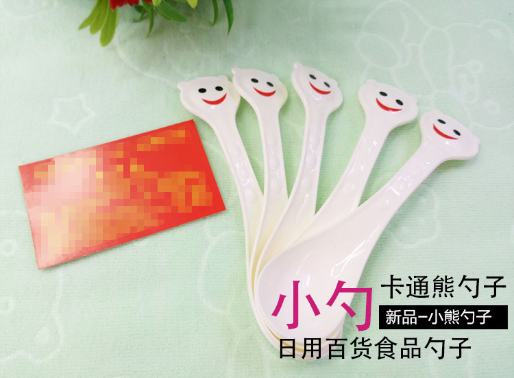 Direct sales from the manufacturer of Western-style fashionable, cute and creative cartoon bear multi-functional plastic rice serving spoons and rice leaf spoons pic 1