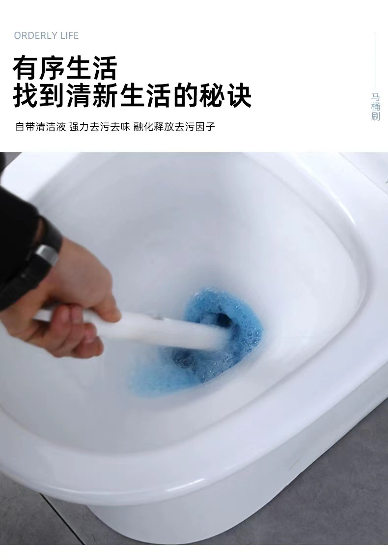 一次性海绵头家用马桶刷套装自带清洁液可抛式无死角卫生间清洁刷0427详情3