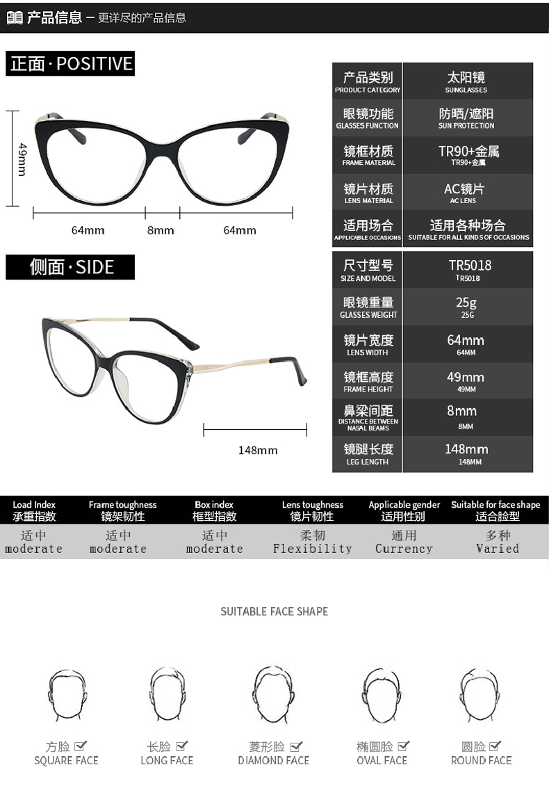 New fashionable anti-blue light glasses, cross-border European and American cat-eye frames, ins retro photosensitive color-changing glasses pic 9