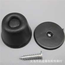 供应箱包配件底座  电脑包底垫 塑料底板 PVC防滑软胶钉4*7底座钉详情6