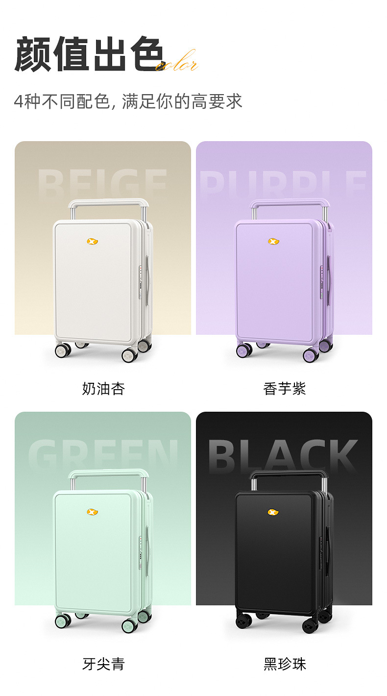 芒果鸟G2宽拉杆行李箱多功能耐摔PC20寸大容量拉杆箱登机箱高颜值详情26