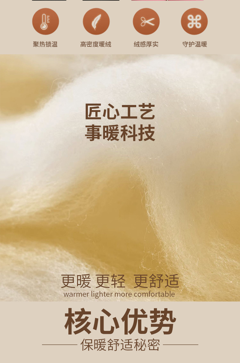 【900克】批发保暖内衣男羊羔绒巨厚套装冬加绒加厚中老年内衣女详情2