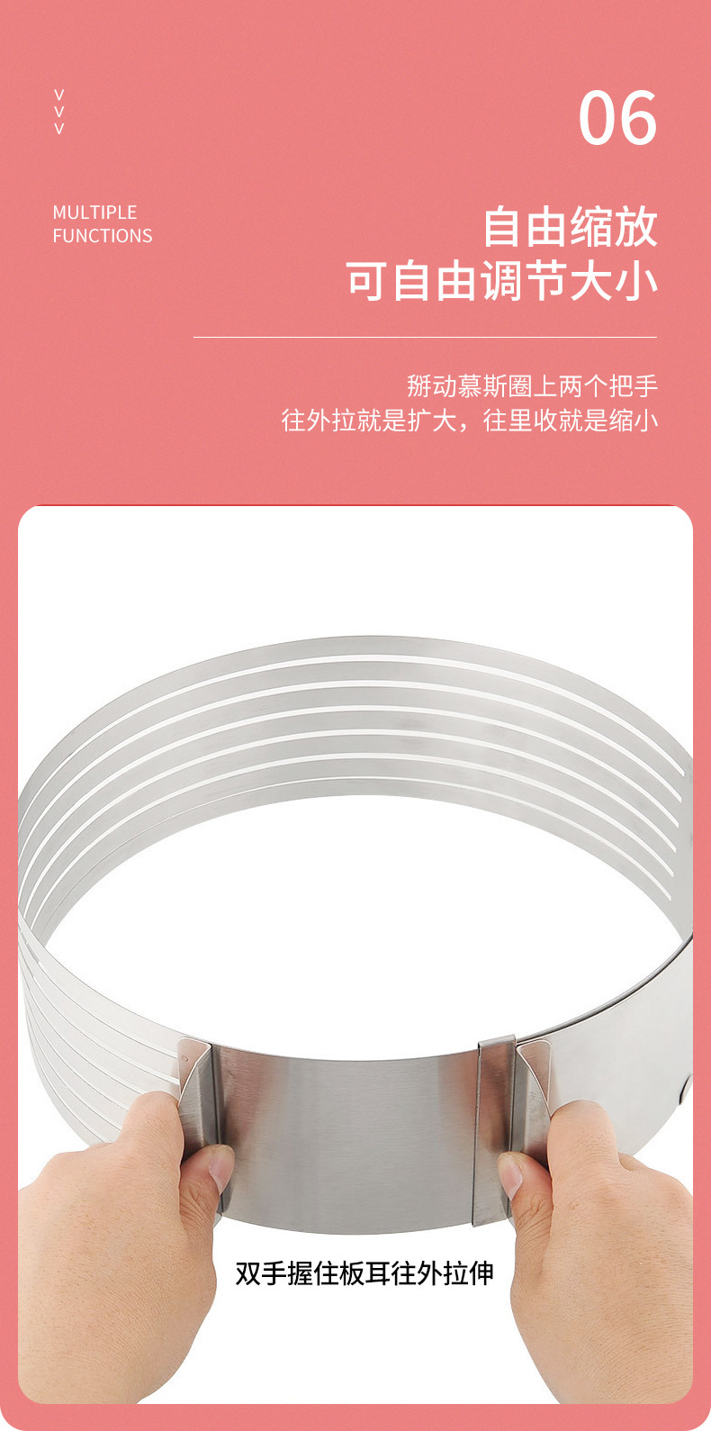 蛋糕分层器6-8寸伸缩慕斯圈9-12寸蛋糕分切器不锈钢戚风蛋糕模具详情7