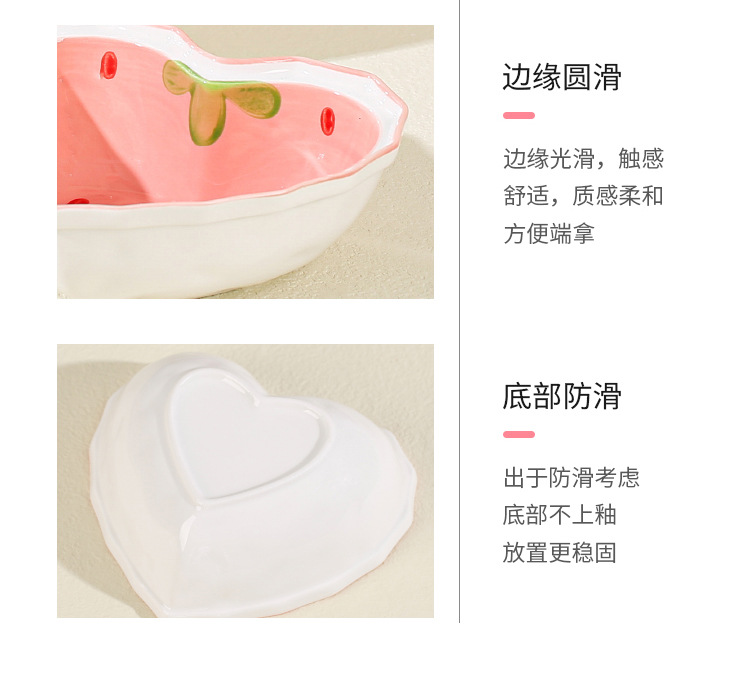 【中国红】草莓碗星星勺陶瓷碗勺套装粉色中式釉下彩餐具套装礼物详情23