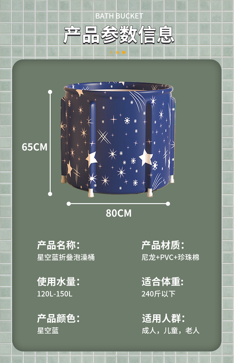 超大号家用可折叠沐浴桶儿童澡盆洗澡全身浴缸加厚免安装泡澡桶详情1