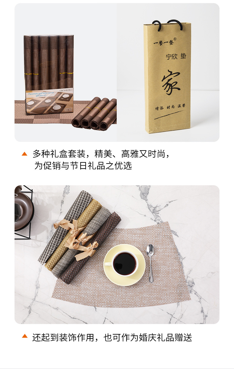 宁欣扇形PVC餐垫酒店西餐垫隔热垫防滑家用新中式弧形圆桌桌垫详情17