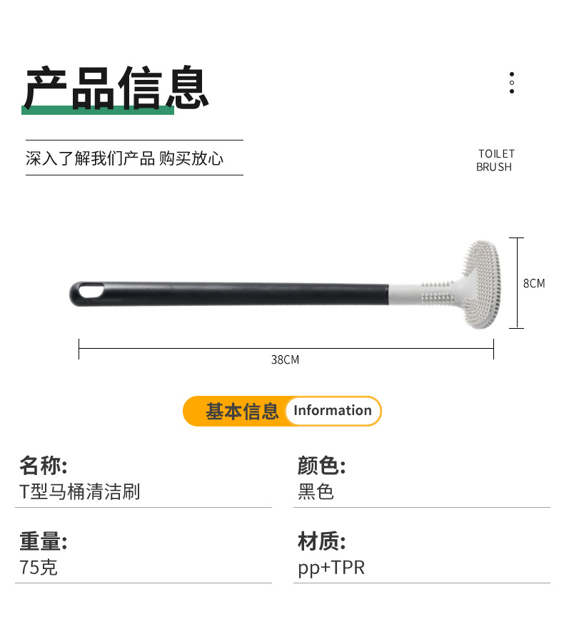 22硅胶马桶刷高尔夫双面无死角软毛清洁马桶刷卫生间弯曲厕所刷详情7