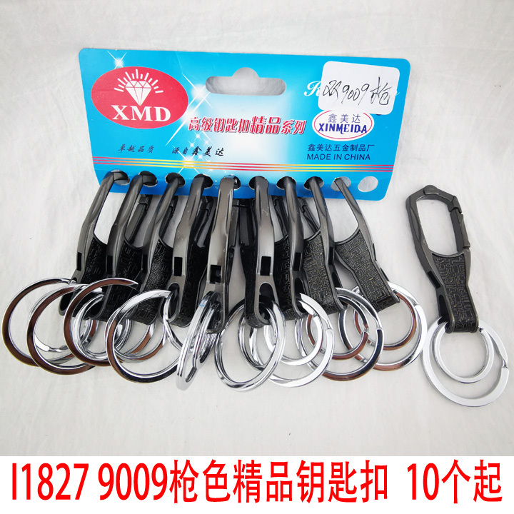 Three types of keychain series, Yiwu 2-yuan store, two-yuan store, stainless steel keychains, key chains, department store wholesale pic 9