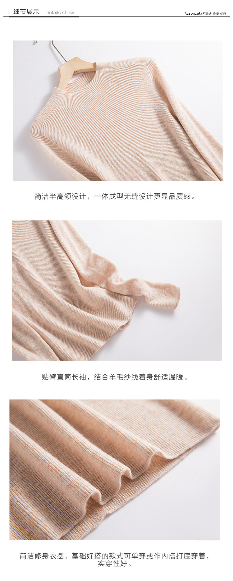 无缝一体成型羊毛衫纯色半高领打底针织衫女毛衣修身2025春装内搭详情21