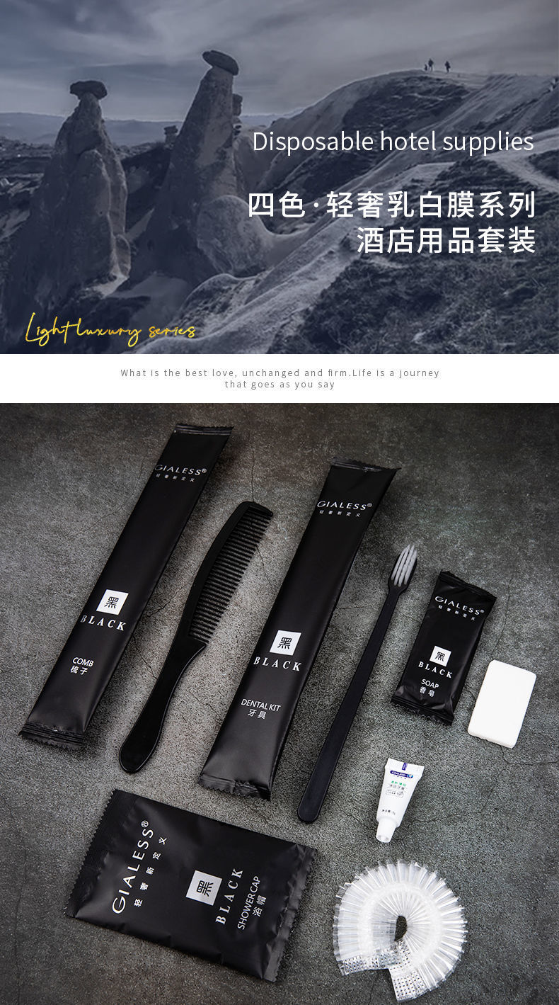 一次性洗漱用品软毛家用待客酒店宾馆带牙套装旅行便携跨境独立站详情1