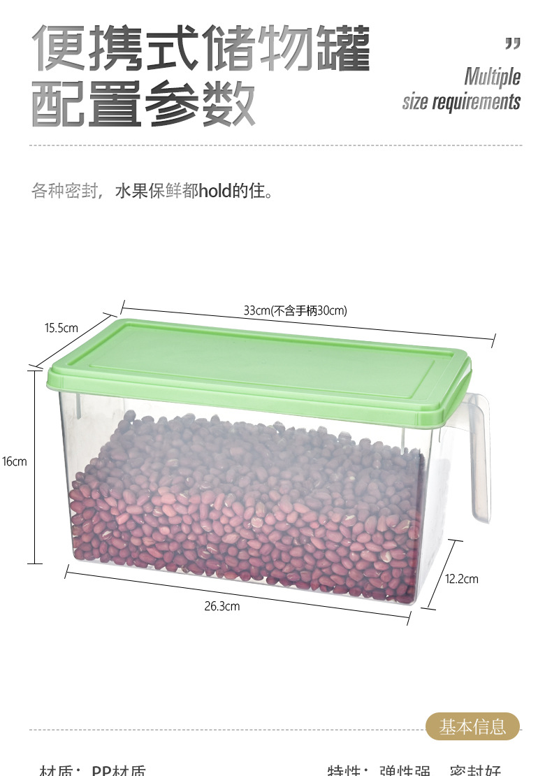 Wholesale of Japanese-style plastic drawer-type transparent rectangular food preservation box and freezer storage box 0750 pic 9