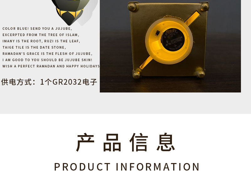 New style small wind lantern decorative lantern eid mubarak Wind Lantern ramadan ornament Cross-border exclusive supply pic 10