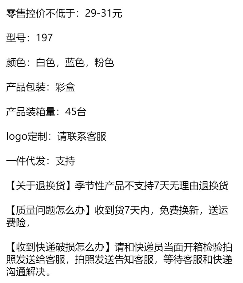 New desktop ubs rechargeable fan, portable outdoor camping small fan gift for desktop office, student dormitory pic 1