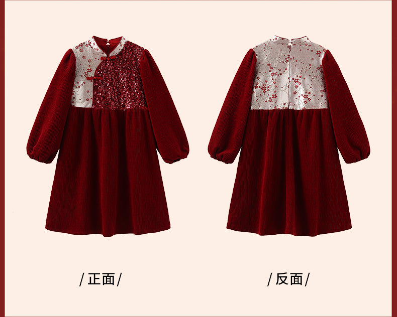 女童复古中国风2024秋冬新款刺绣儿童礼服公主裙典雅中大童连衣裙详情5