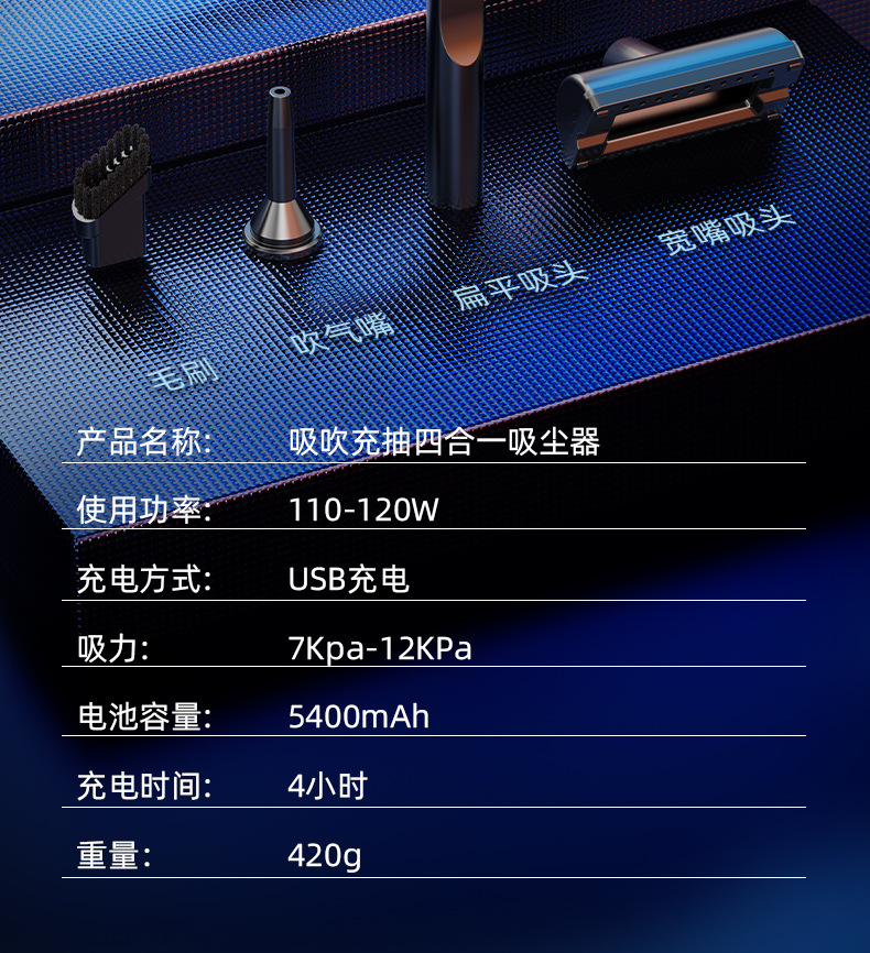 车载吸尘器无线便捷手持吸尘器USB充电手持吸尘器家车两用无刷电机低噪音家用手持吸尘器详情23