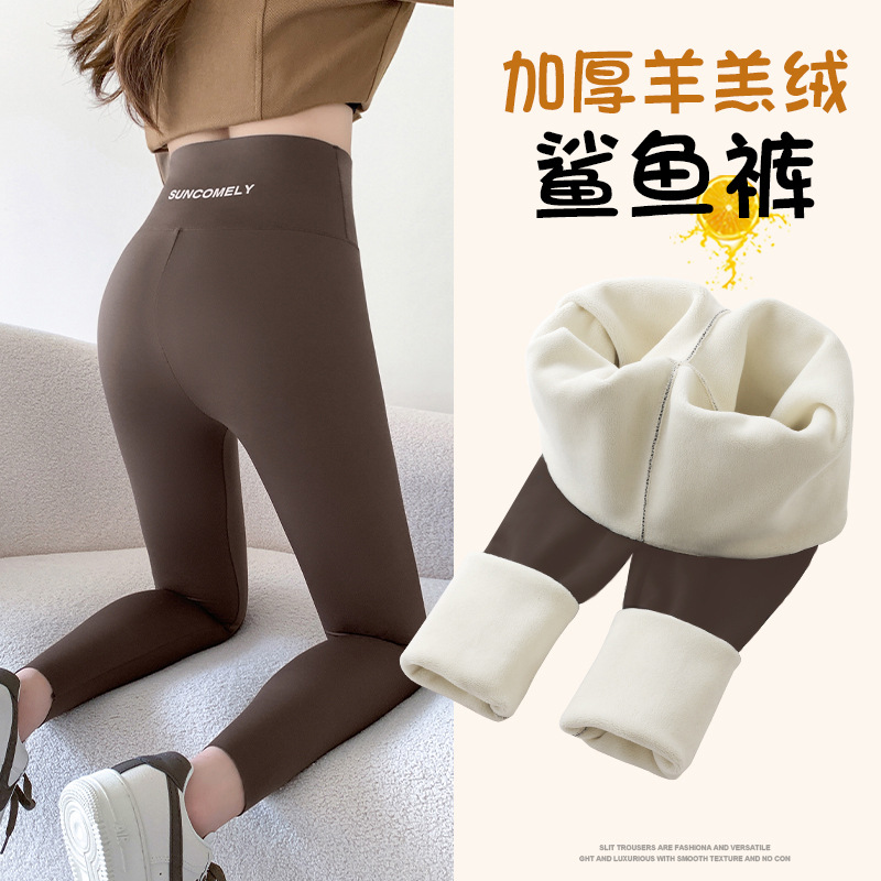 双面德绒打底裤女冬季加厚羊羔绒保暖棉裤高腰大码可外穿修身长裤详情3