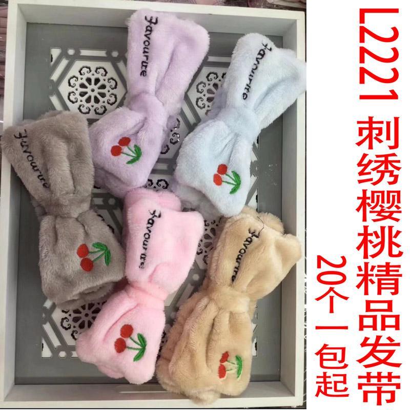L2127 Embroidered cherry Premium Hair band, facial mask, bangs, hair clips, hair accessories, headwear 9,9 wholesale supply pic 1