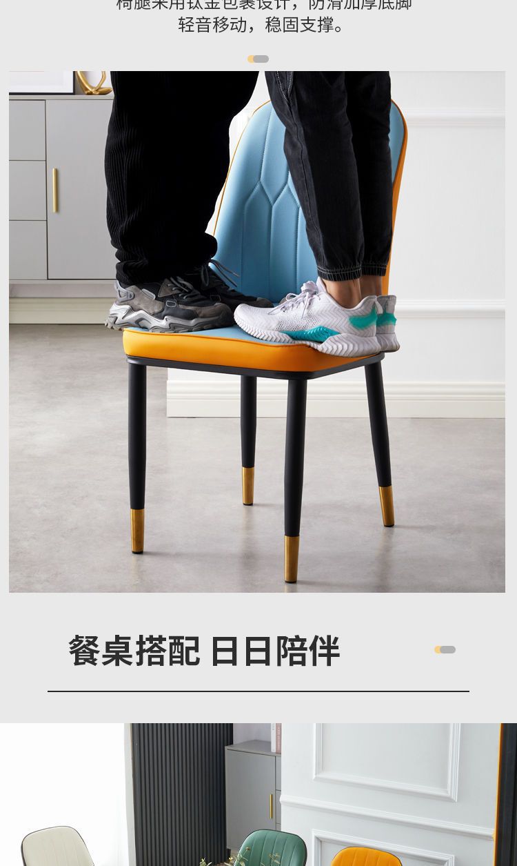 酒店洽谈椅子北欧轻奢餐椅家用简约现代餐厅靠背化妆凳子休闲桌椅详情35
