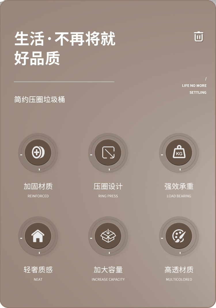 透明垃圾桶家用大容量压圈纸篓客厅卫生间卧室厨房高级塑料收纳桶详情2