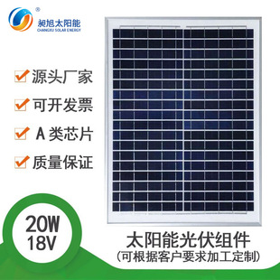 Solar panels: 6w-200w aluminum frame laminated photovoltaic modules, solar charging panels, monocrystalline and polycrystalline silicon photovoltaic panels pic 3