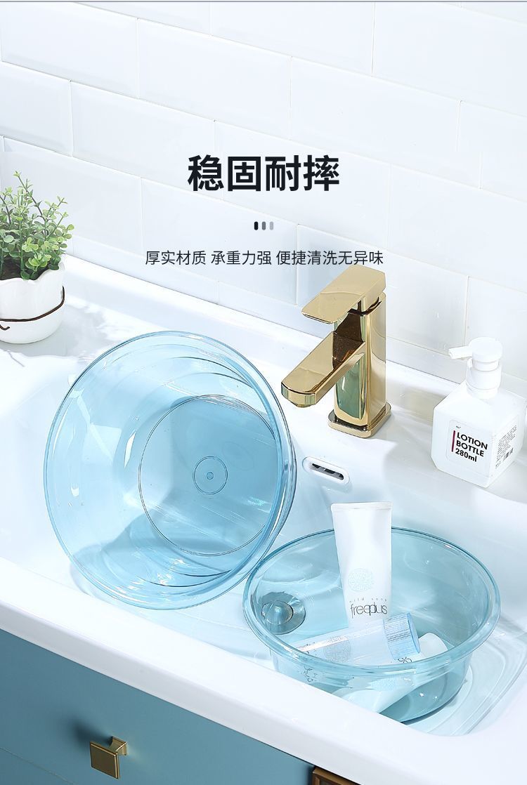 加厚洗脸盆塑料家用大中小号洗衣服盆子学生宿舍洗脚盆婴儿小面盆详情3