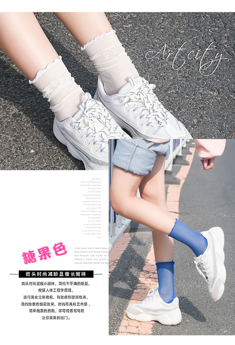 Lace embroidery, colorful black fungus edge, hooked stockings, transparent trendy candy, solid color anti-hook stockings pic 7