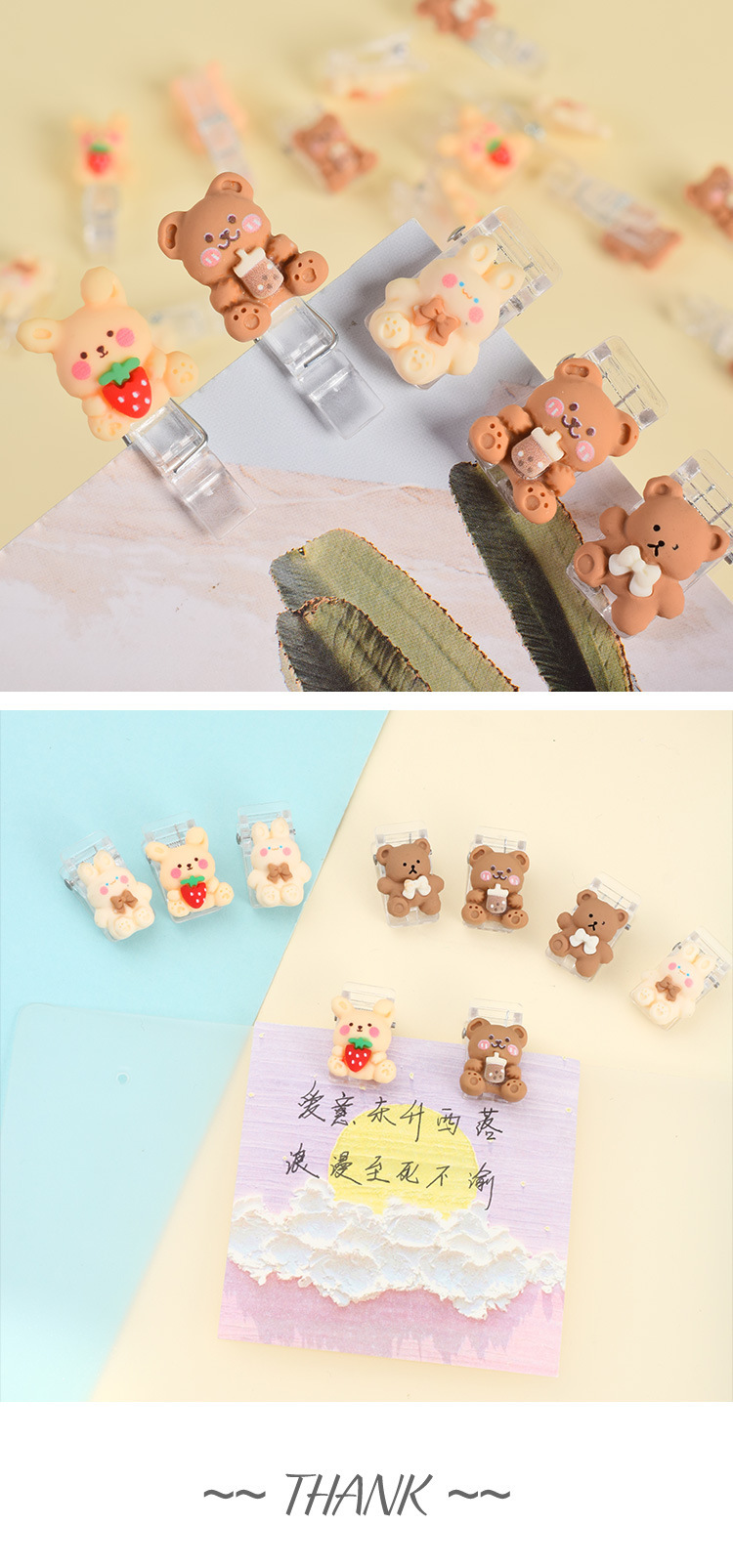 Cute cartoon clips decorate photo note holders, seal fixing bear transparent clips, file folders, ticket holders pic 13