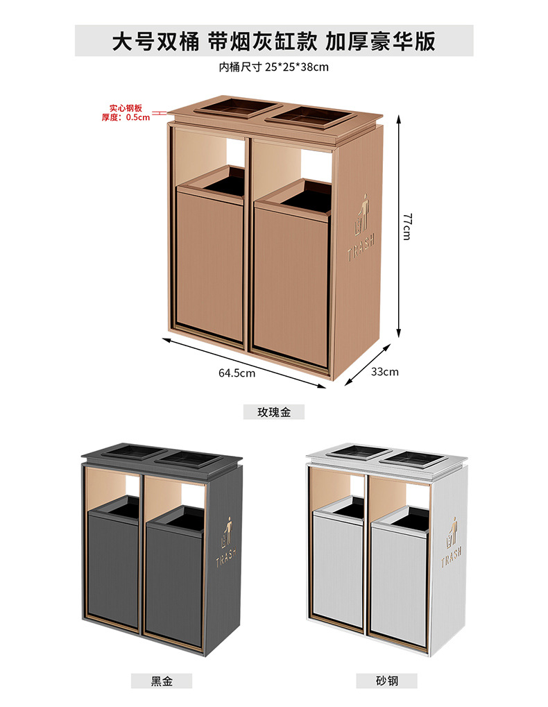 酒店不锈钢垃圾桶商用电梯口商场大堂走廊立式带烟灰缸户外果皮箱详情19