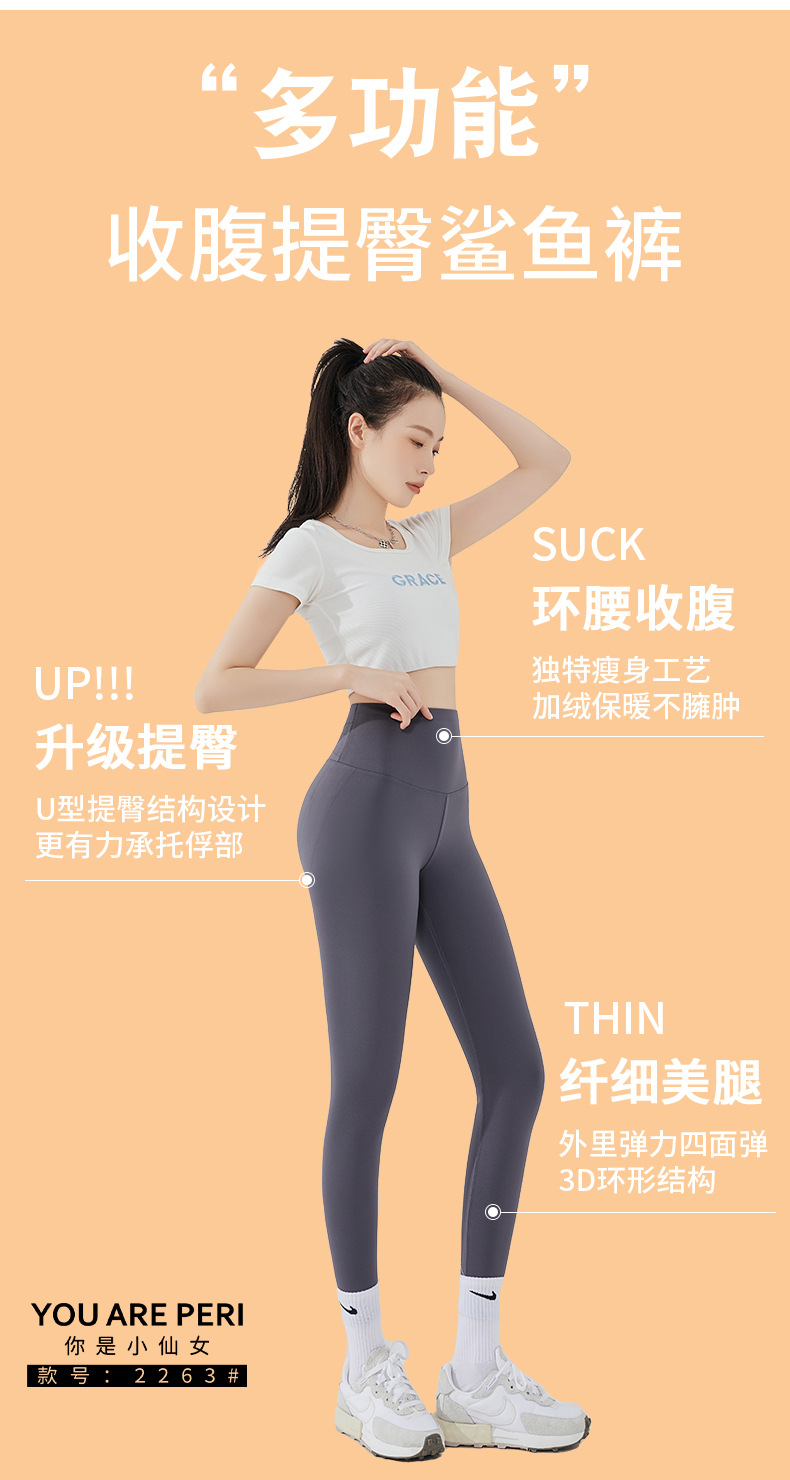 新款加绒加厚秋冬款打底裤时尚小仙女交叉蚂蚁腰鲨鱼裤羊羔绒裤详情15