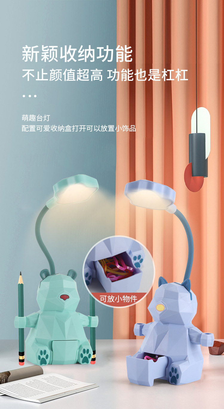 收纳台灯学生阅读灯卡通led护眼学习灯卧室折叠充电小台灯带手机支架详情6