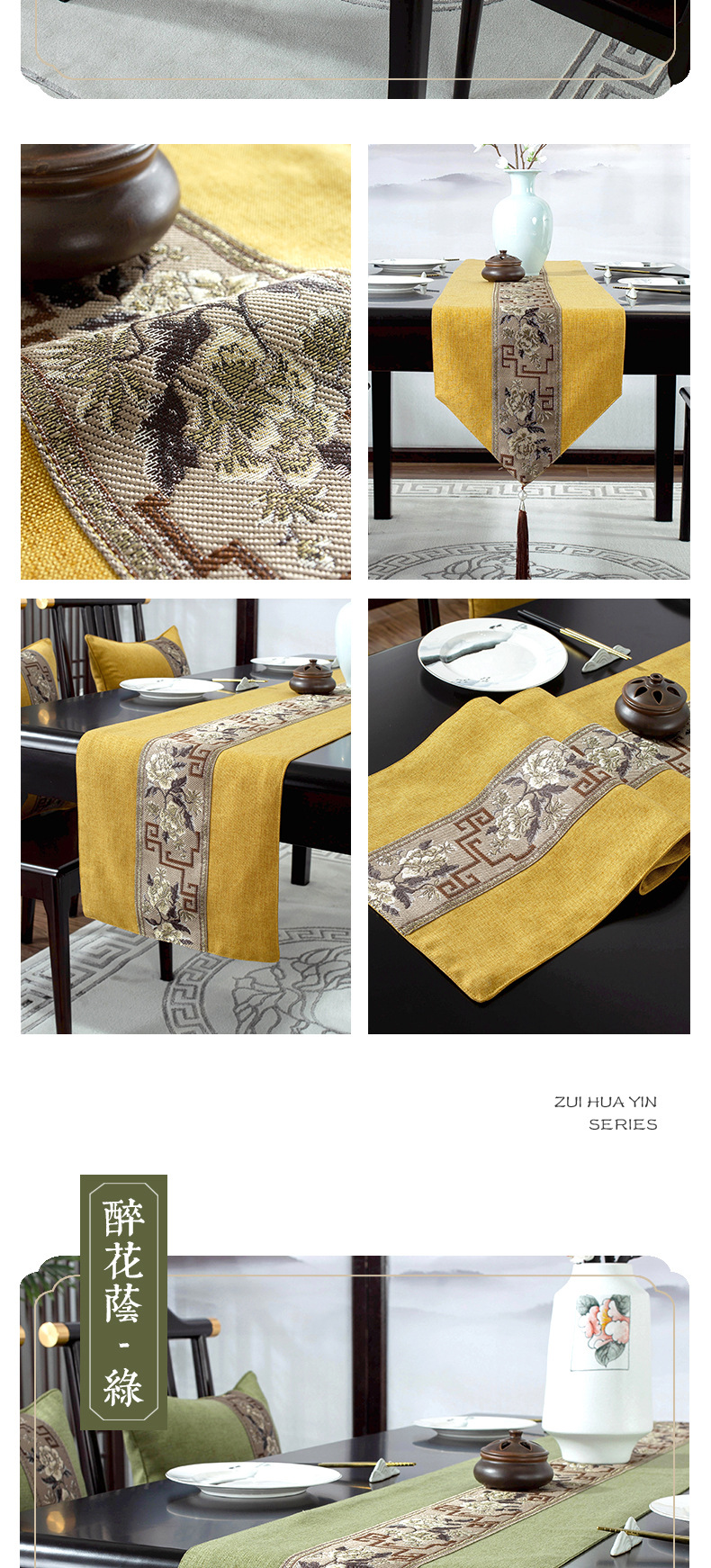 新中式桌旗防水茶席茶旗中式禅意茶巾桌巾茶桌布酒店床旗批发代发详情17