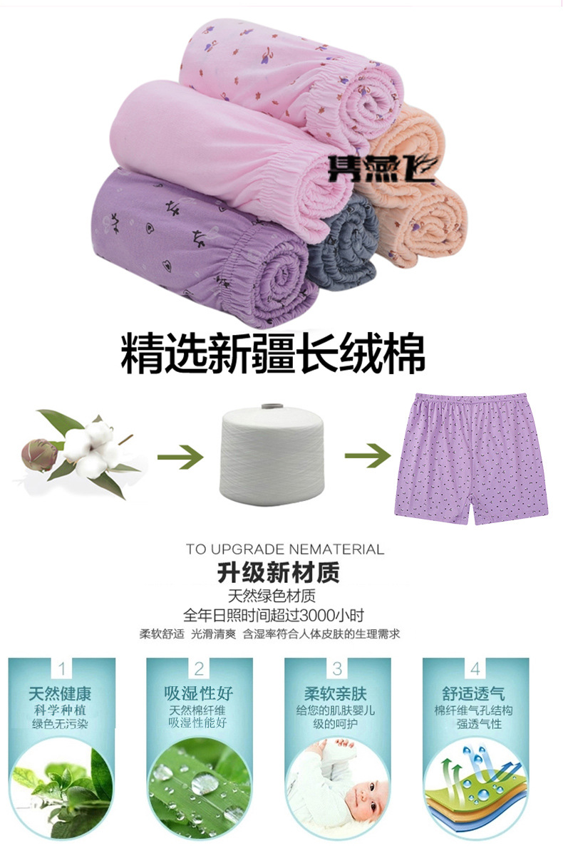 女平角详情790-180621_02.jpg