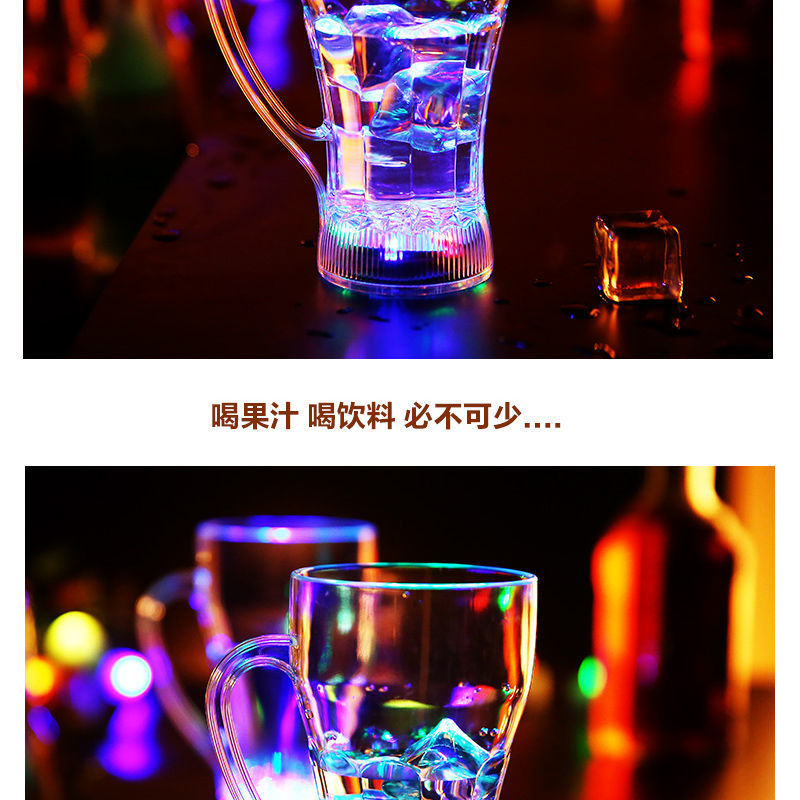 发光水杯手柄可乐杯倒水变色杯子有柄可乐杯遇水发光七彩闪光杯子夜光杯酒吧啤酒杯详情7